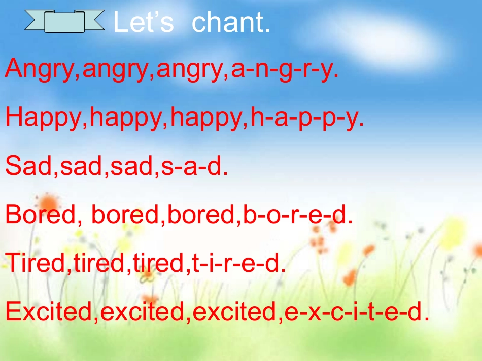 六下第二单元第五课时课件_第1页