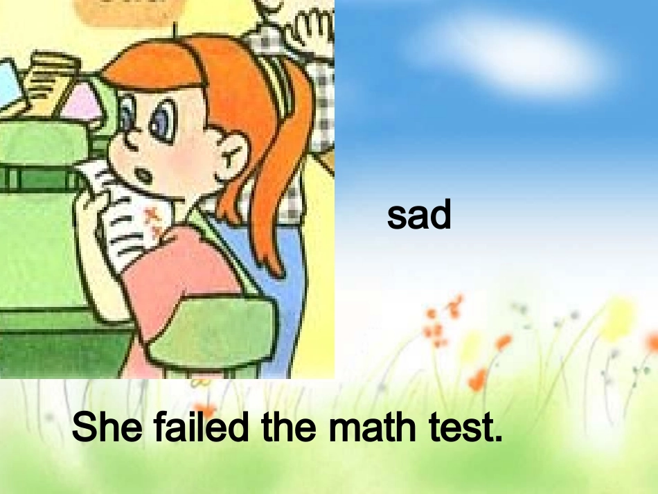 六下第二单元第五课时课件_第3页