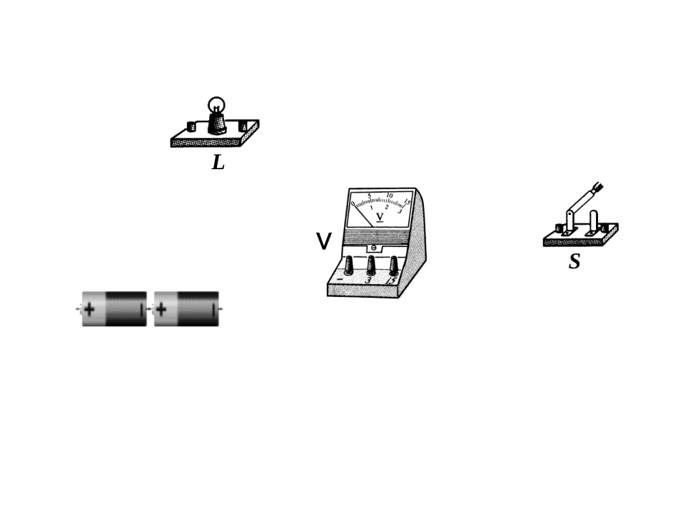 电路元件（电压表）_第3页