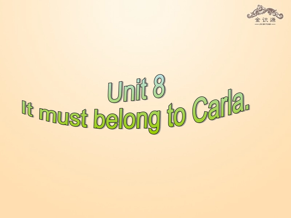 【金识源】2014年秋九年级英语全册Unit8ItmustbelongtoCarla（第3课时）课件（新版）人教新目标版_第1页