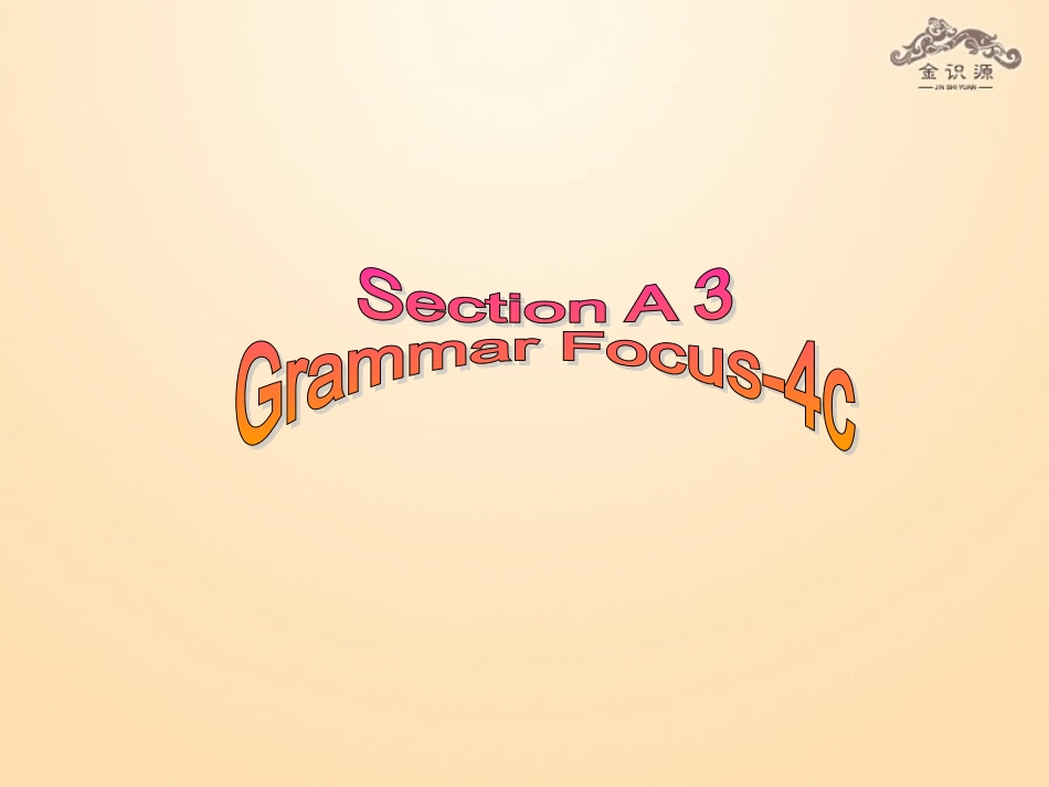 【金识源】2014年秋九年级英语全册Unit8ItmustbelongtoCarla（第3课时）课件（新版）人教新目标版_第2页