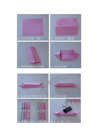 漂亮手工纸莲花