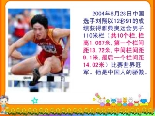 小数的产生和意义