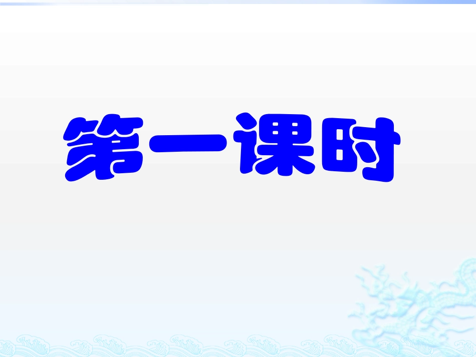 再见了亲人B案_第2页