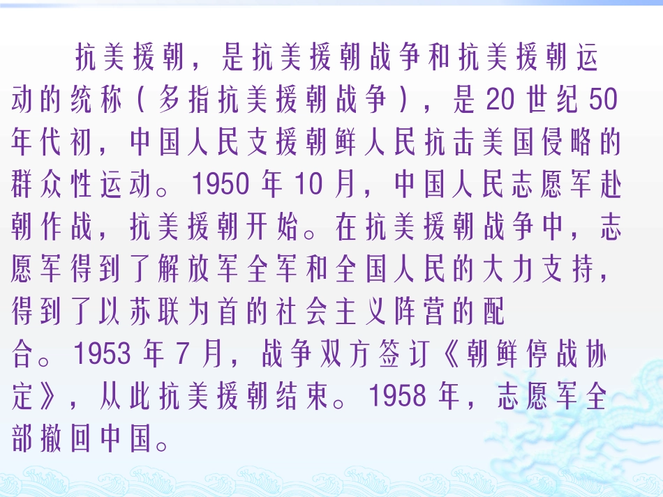 再见了亲人B案_第3页