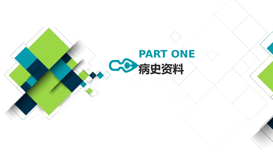 一例典型曲霉菌感染病例分享_第3页
