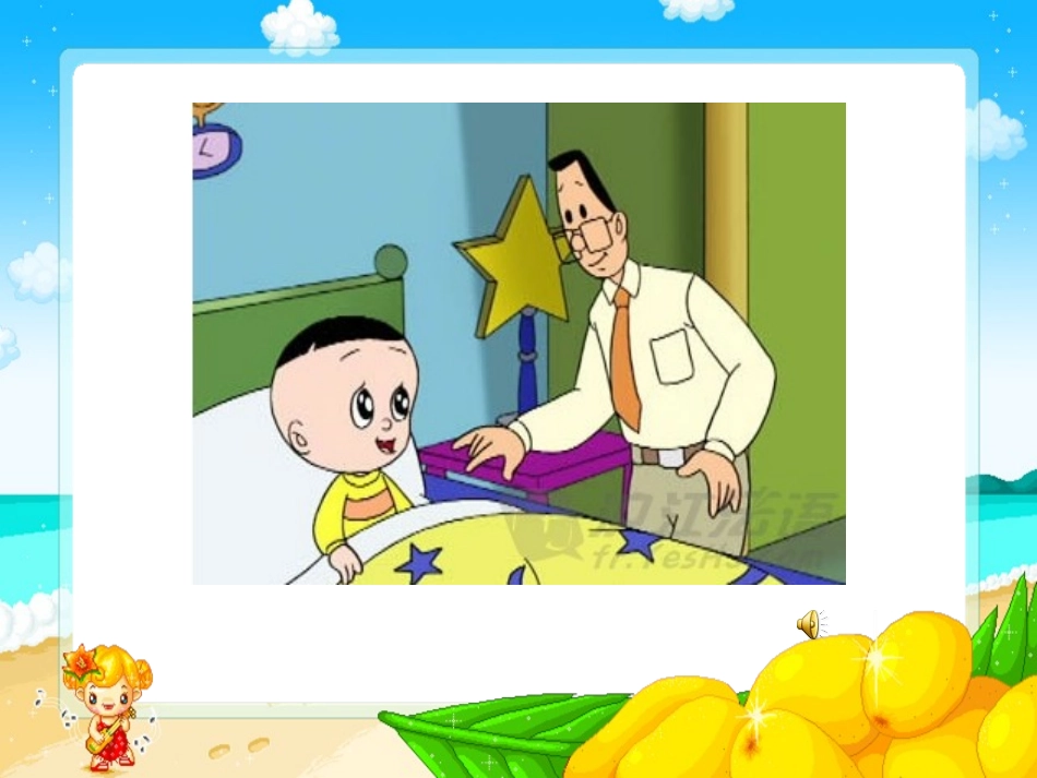 北师大版数学四年级上册《生活中的正负数》课件(1)_第3页