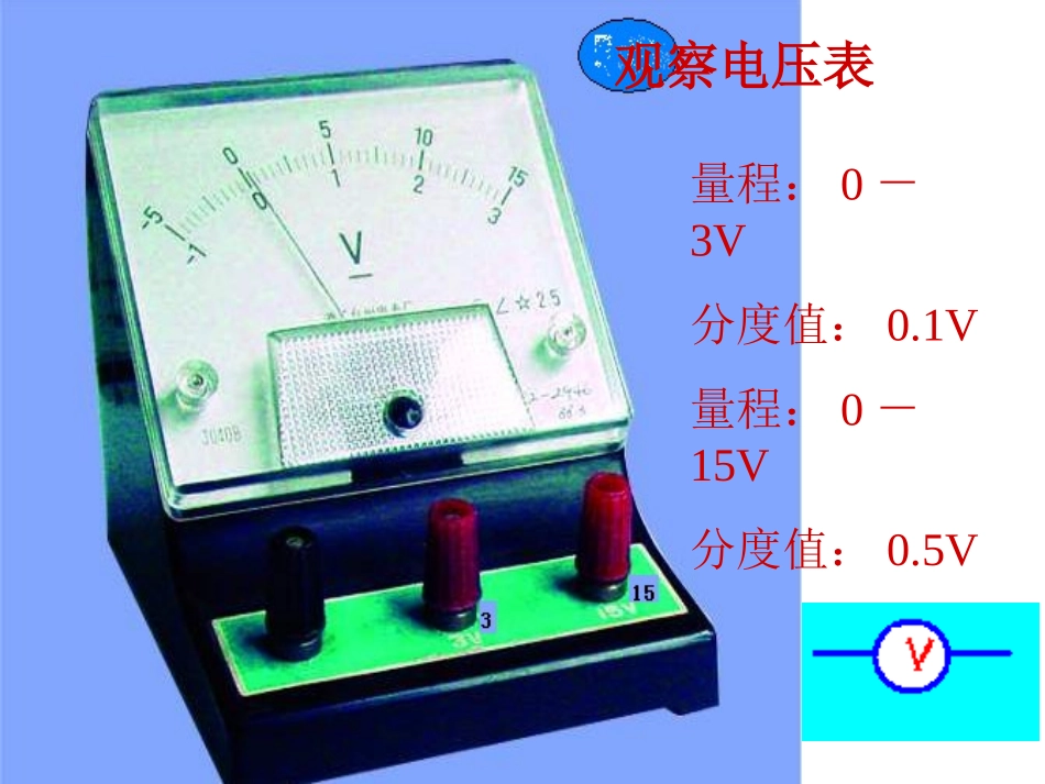 分组实验改进_第2页
