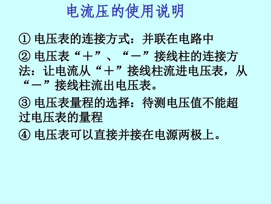 分组实验改进_第3页