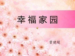 中国二十四孝图