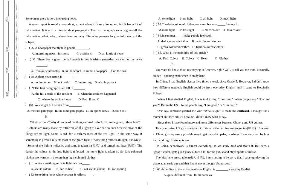 2013--2014九年级上学期第一次英语月考_第3页
