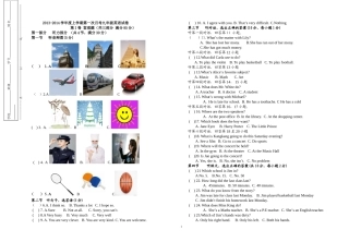 2013--2014九年级上学期第一次英语月考
