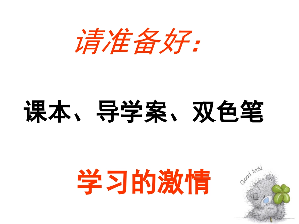 液体压强第一课时课件_第1页
