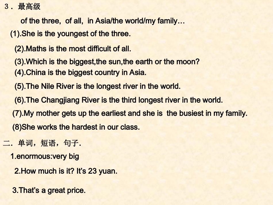 复习　Module8--10_第3页