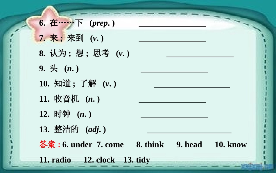 七年级英语上册Unit4Where’smyschoolbag？单元复习课件（新版）人教新目标版_第3页