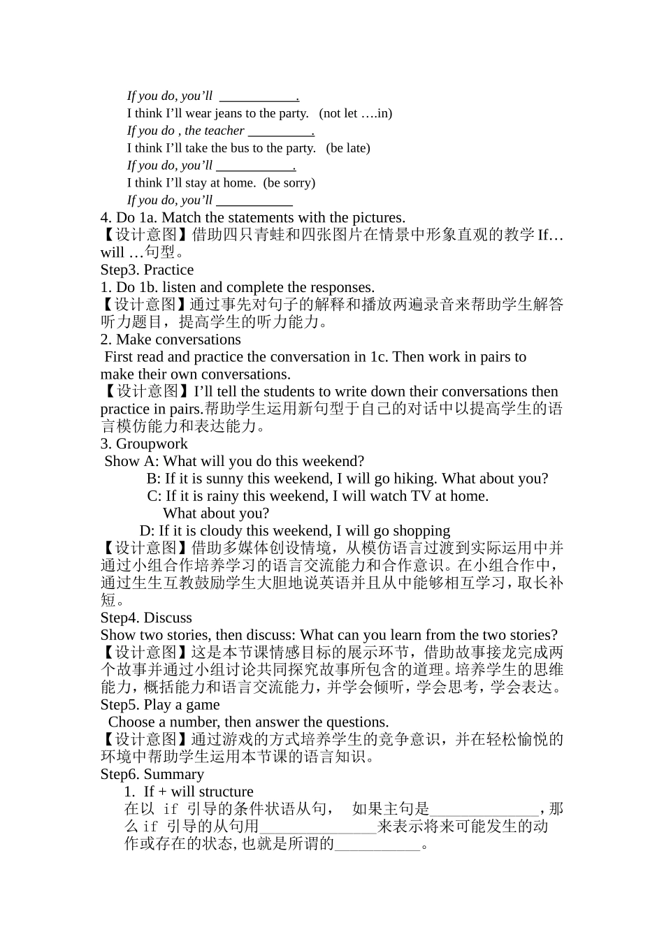 教学案例Unit10Ifyougototheparty,you’llhaveagreattime!SectionA(1a-1c)_第3页