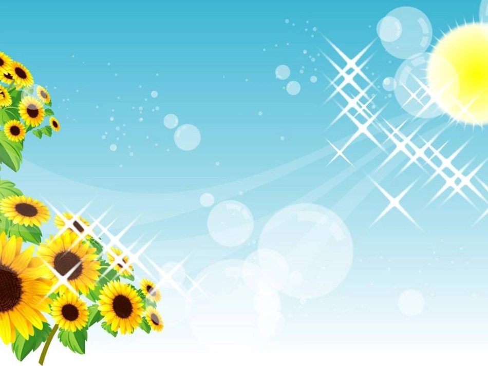 《称赞》课件（上课用）_第1页