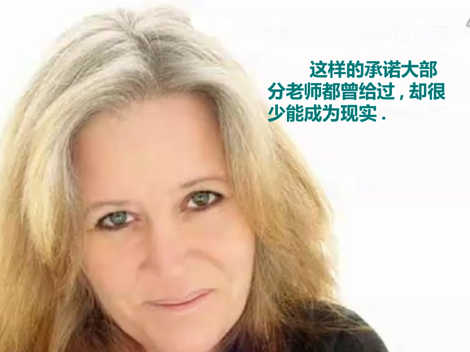 2012-11-10李季——泰迪的故事_第3页