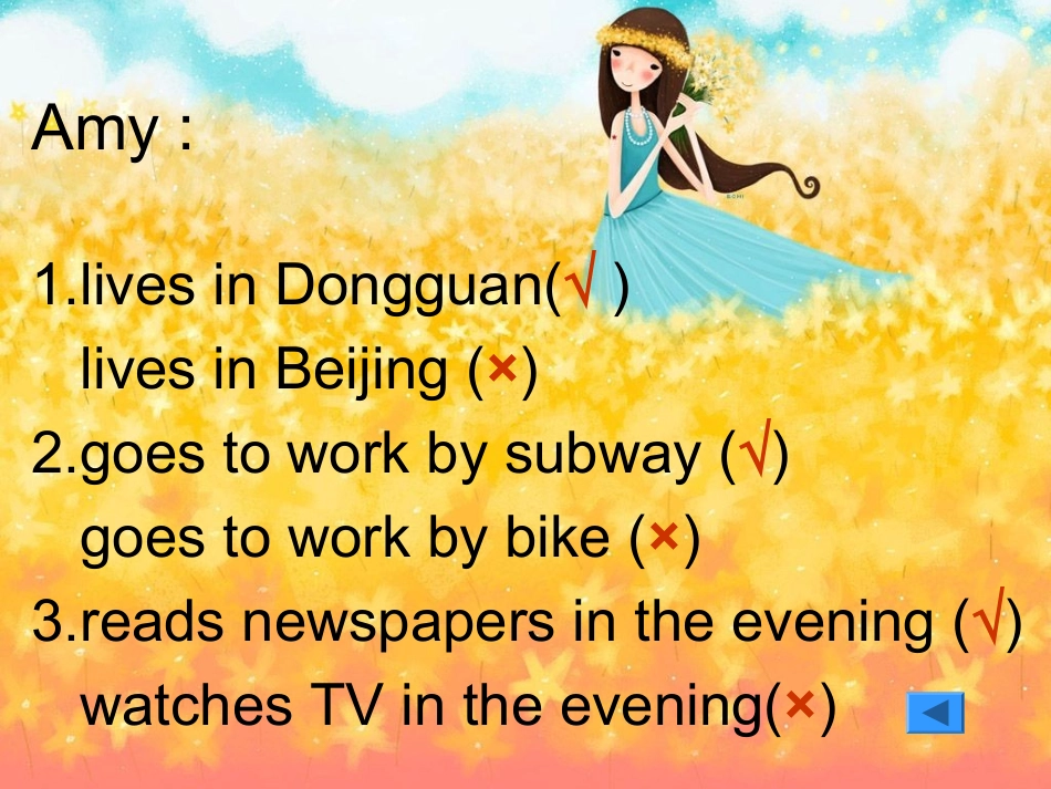 （人教PEP）六年级英语上册课件Unit4(4)_第3页