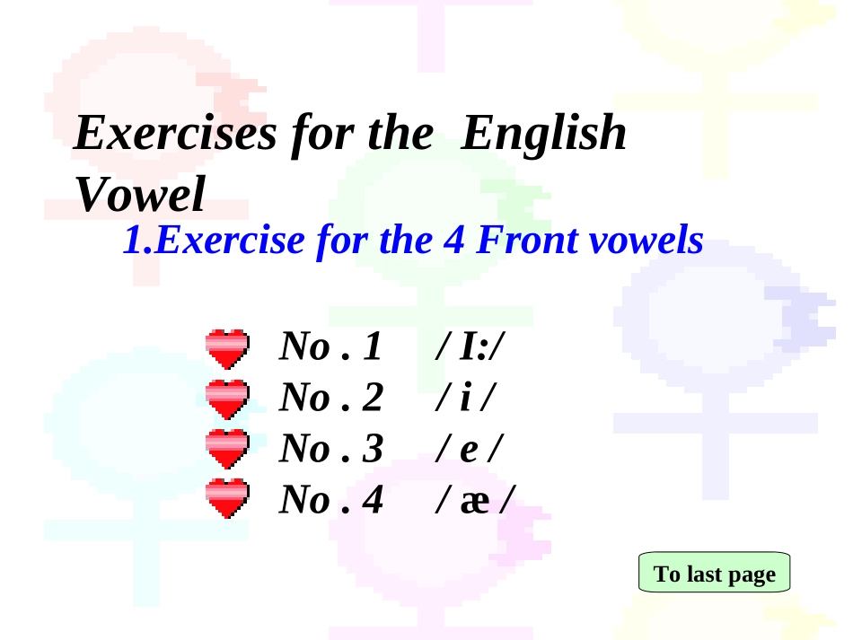 小学英语音标教学_第2页