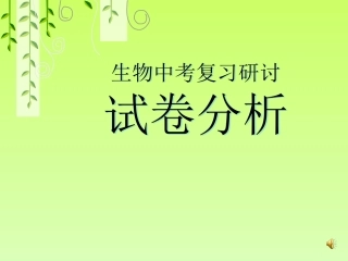 复习课堂教学