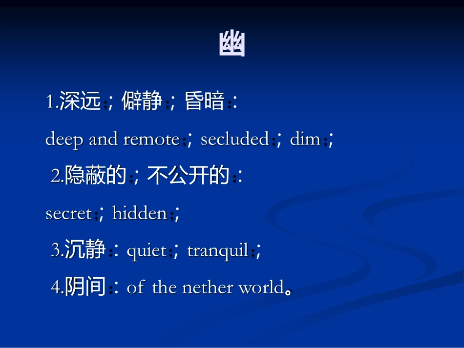 李可中医药学术思想论治厥阴病_第2页