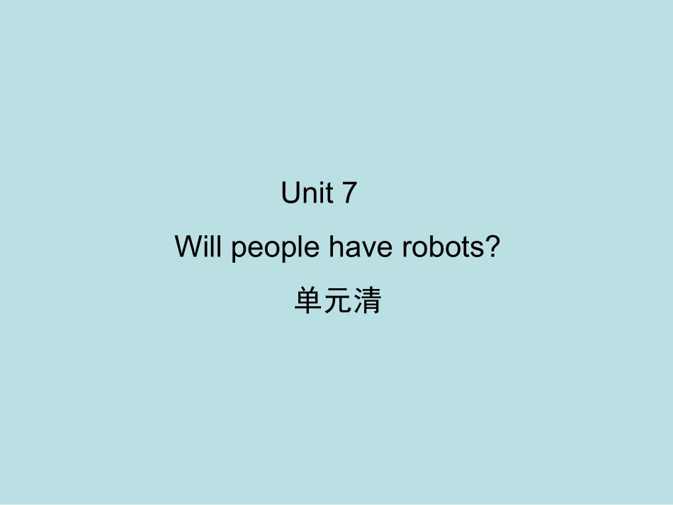八年级英语上册Unit7Willpeoplehaverobots？单元清课件（新版）人教新目标版_第2页