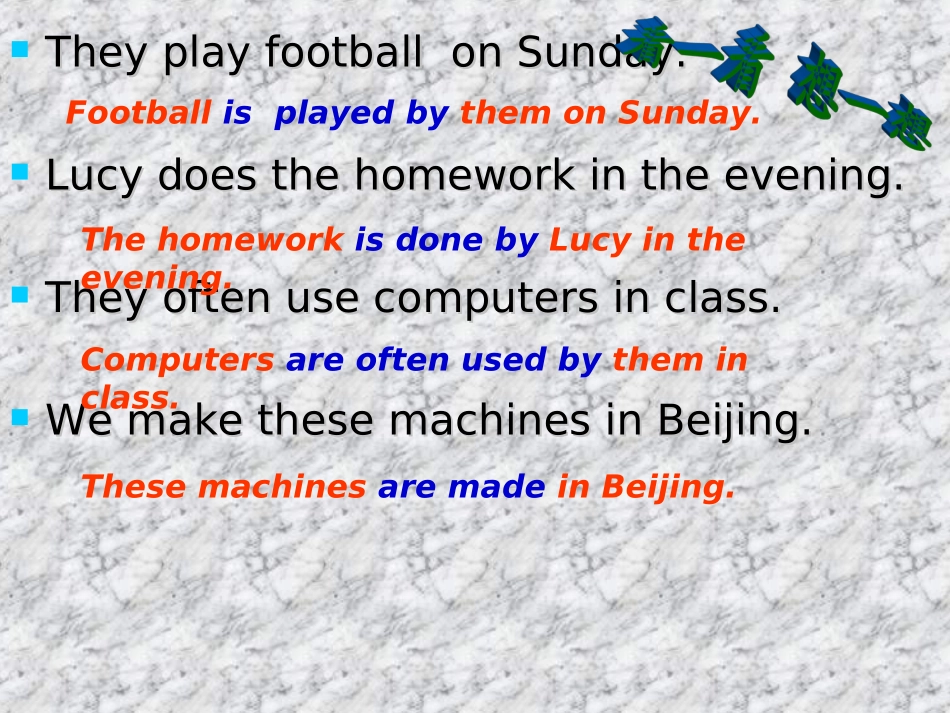 被动语态专项_第3页