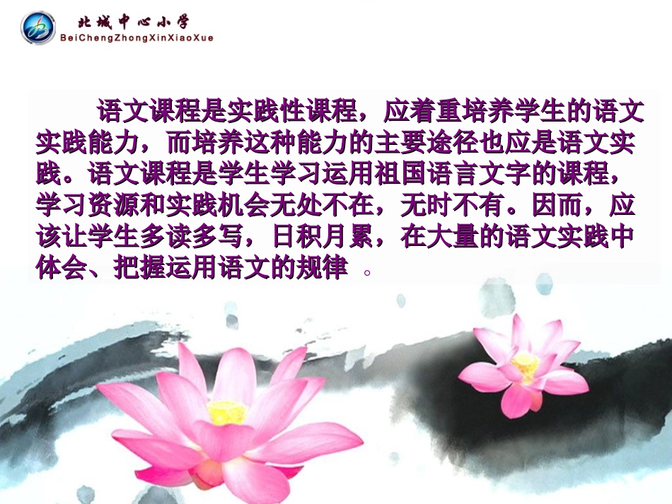 熊媛论文汇报课件_第2页
