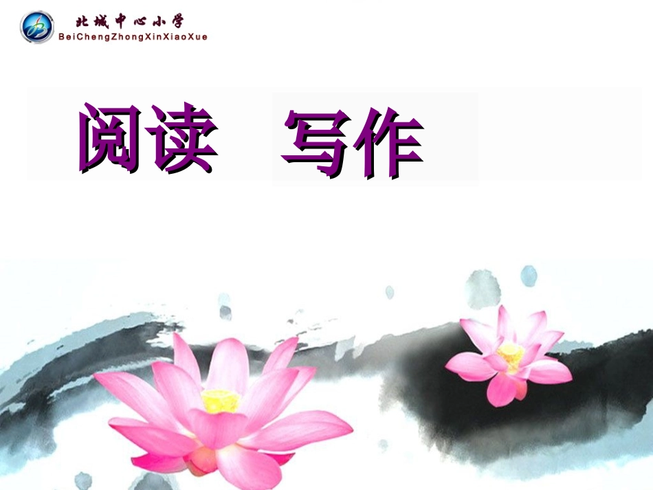 熊媛论文汇报课件_第3页