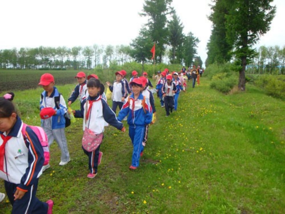 认识分数赛课_第2页