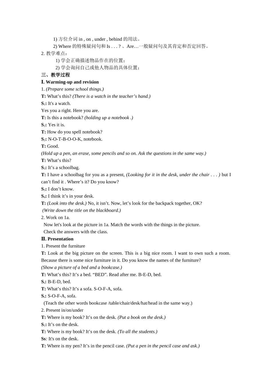 七上Unit4Where’smybackpack（4课时教案）_第2页