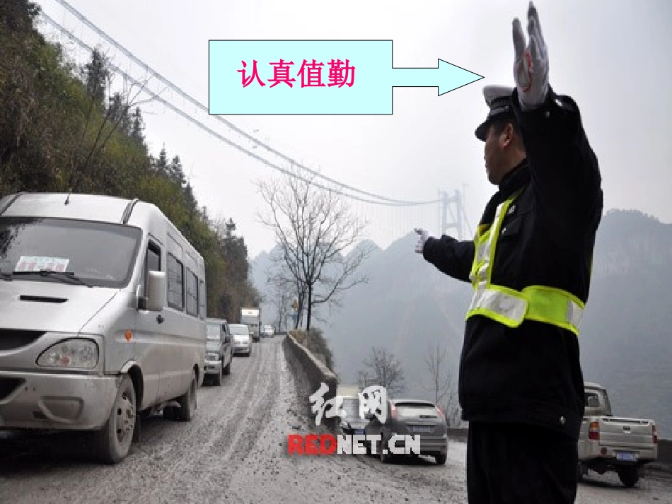习作教学《我敬佩的一个人》a_第2页