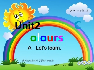 课件PEP小学英语三年级上册第二单元A第二课时课件