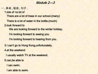 复习Module2--3