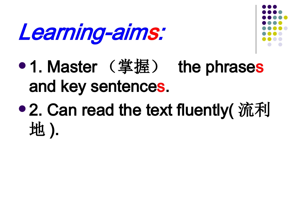 冀教版七年级上册lesson7_第3页
