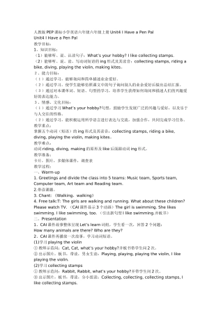 人教版PEP课标小学英语六年级六年级上册Unit4IHaveaPenPal