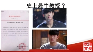 从专业到乐业(李俊兴)