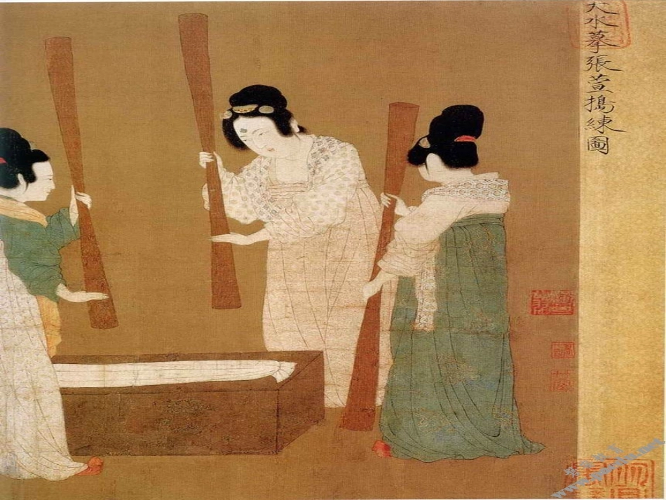 培养审美的眼睛_第2页
