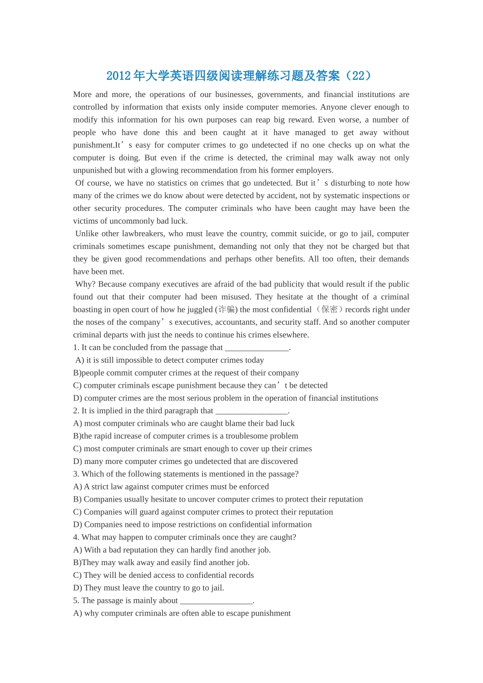 2012年大学英语四级阅读理解练习题及答案_第1页