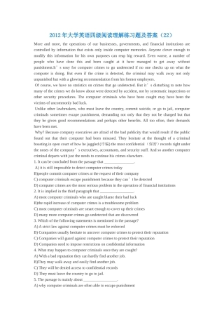 2012年大学英语四级阅读理解练习题及答案