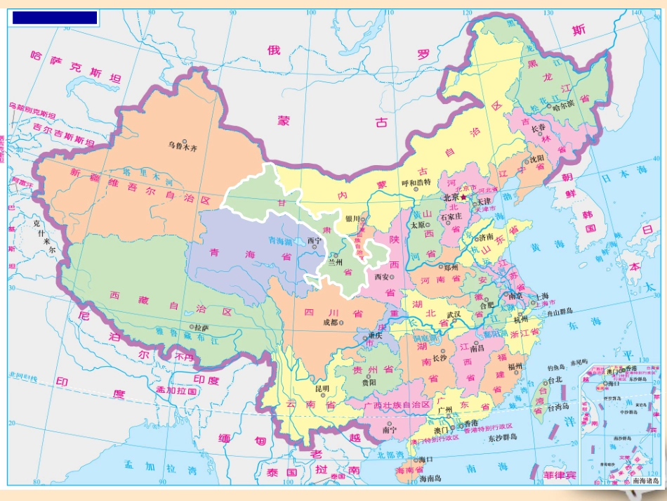 八年级地理下册“丝路咽喉”—甘肃省课件1_湘教版_第3页