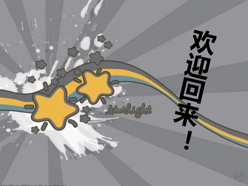 大脑思维导图_第1页