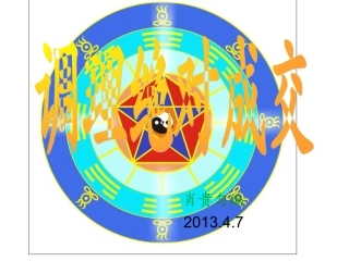 调理室绝对成交 2