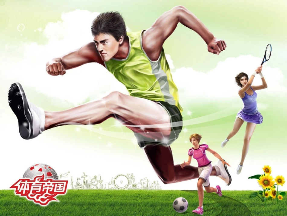 苏教版-七年级-第10章-第二节--人体的血液循环PPt_第1页