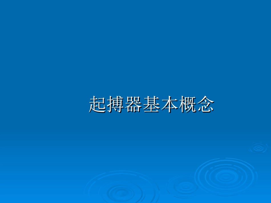人工心脏起搏器_第2页