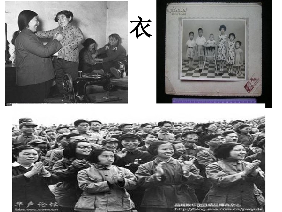 祖国我为你骄傲 (2)_第2页