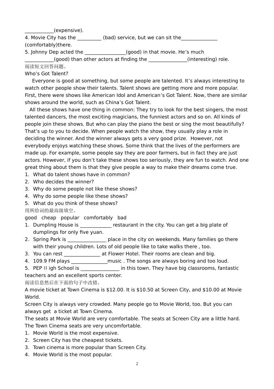 2013新人教版新目标八年级上册英语4单元精析精炼_第2页