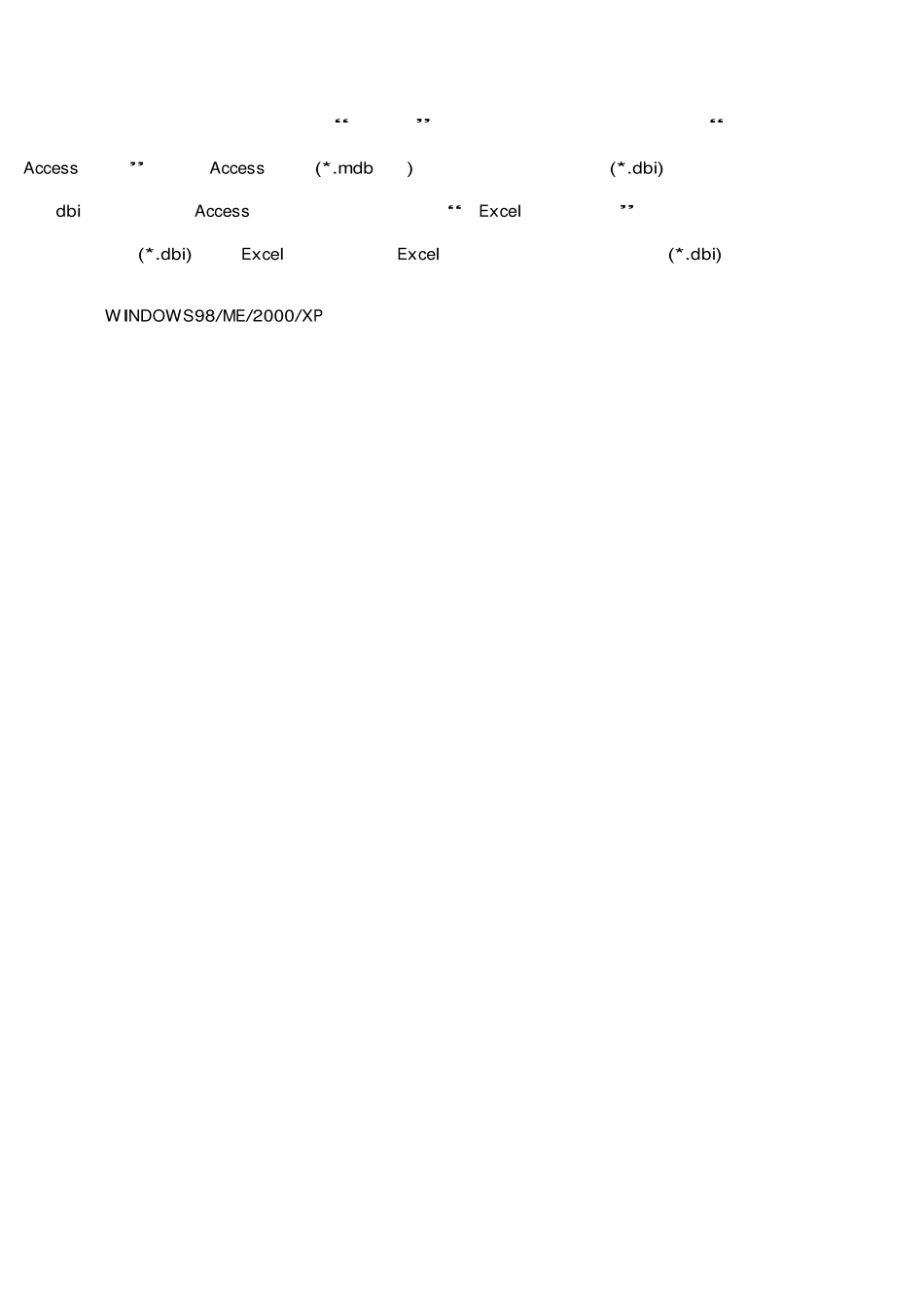 驾驶员体检证明管理系统_第2页