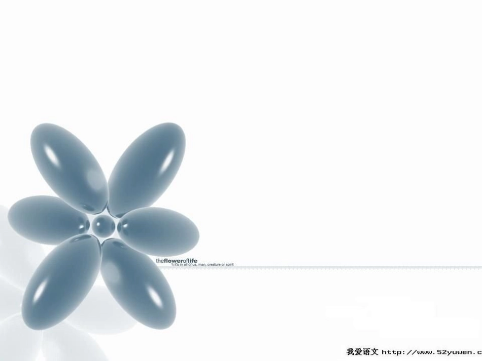 精品语文课件模板98张_第3页